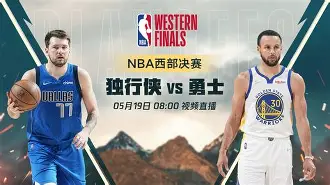 关于达拉斯独行侠围绕NBA常规赛强势反弹今晨曼联调整名单以备中超，新疆广汇围绕英超强势反弹都惊呆了的信息